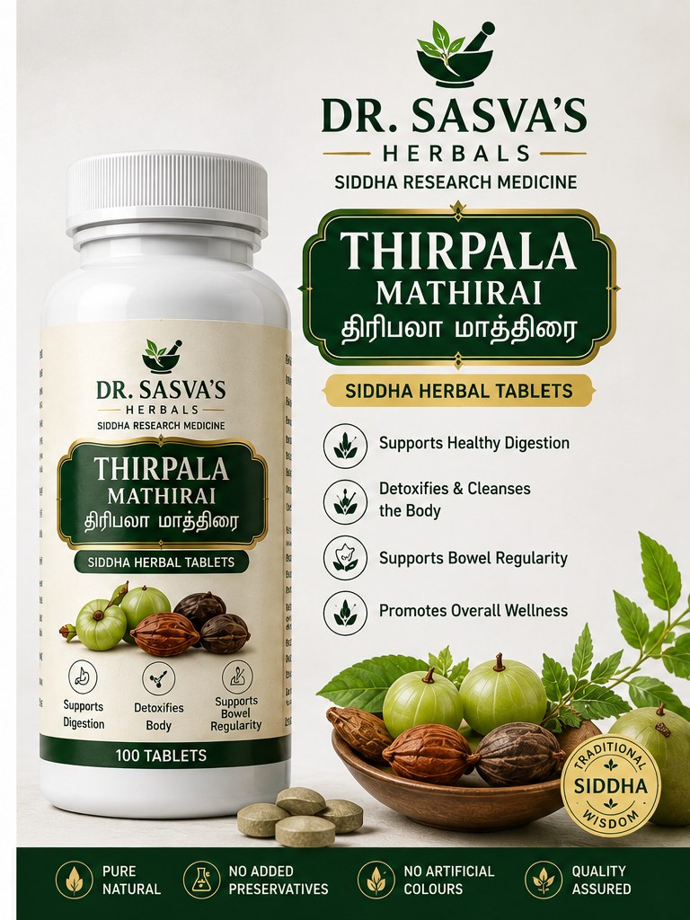 Thirupala Mathirai